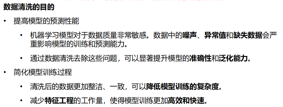 Pasted image 20250121144330.png